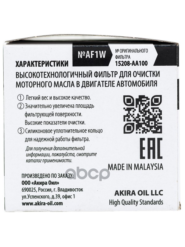 AKIRA OIL FILTER AF1W / (C-901)