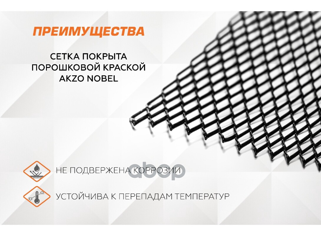 Индивидуальная защитная сетка Geely Monjaro (KX11) 2022-