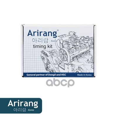 Комплект ГРМ G4FG (5 деталей) Hyundai (Solaris 1,6 10-. 17-) G4FC