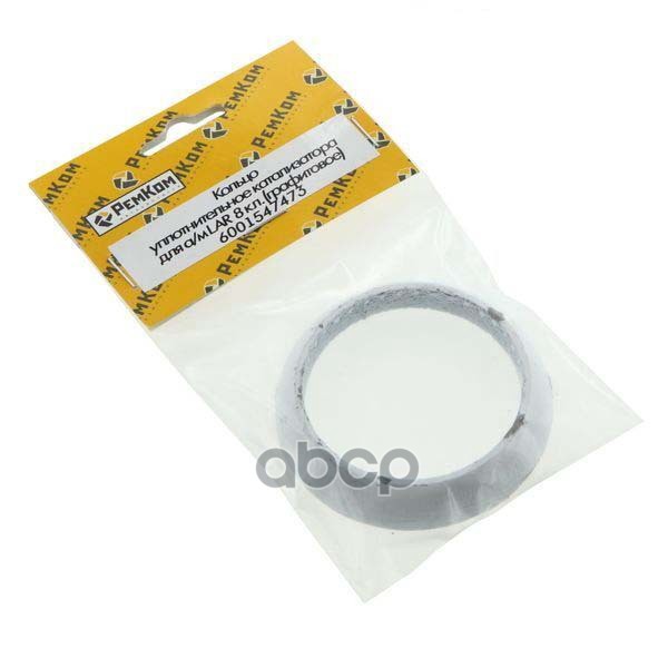 Кольцо уплотнительное катализатора LADA Largus (8кл) (графитовое). RK01191