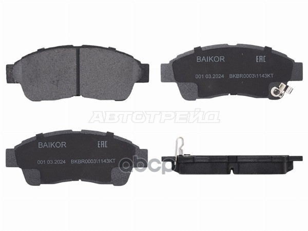 Колодки тормозные (Спереди) Toyota Caldina (T190,T210) 92-02 / Camry 91-98 BAIKOR арт. BKBR0003