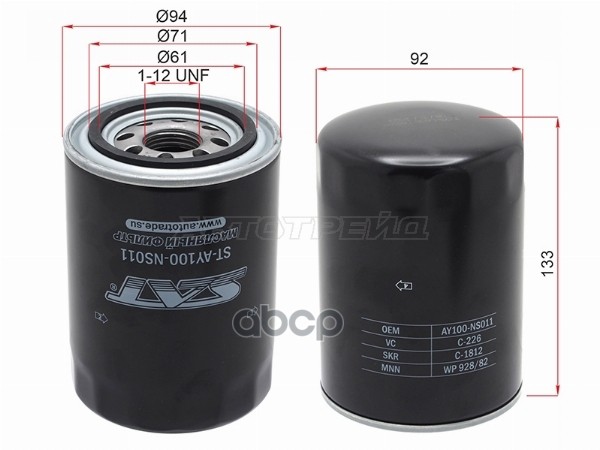 Фильтр масляный Nissan Almera 95-00 / Pathfinder 99-04 Sat арт. ST-AY100-NS011