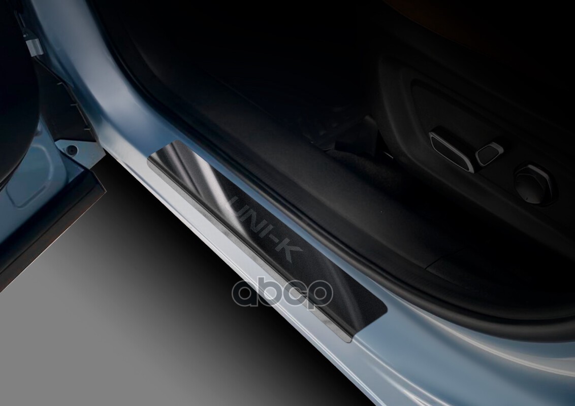 Накладки порогов (4 шт.) Changan UNI-K 2020-