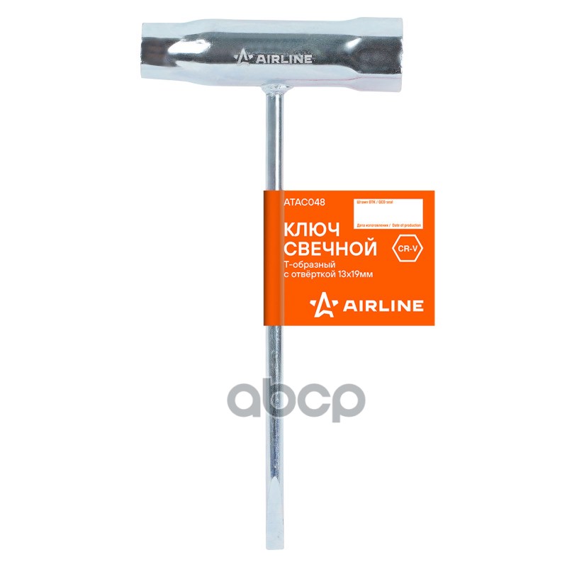 Ключ Свечной Т-Образный С Отвёрткой 13*19Мм AIRLINE арт. ATAC048