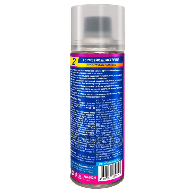 AGA Герметик двигателя AGA M2 (335ml)