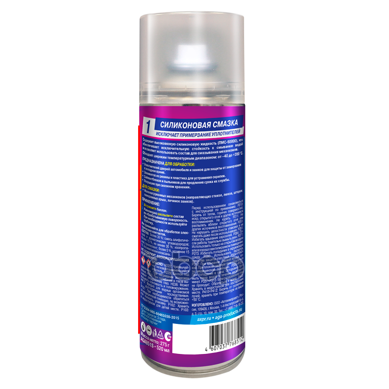 AGA Силиконовая смазка (520ml)