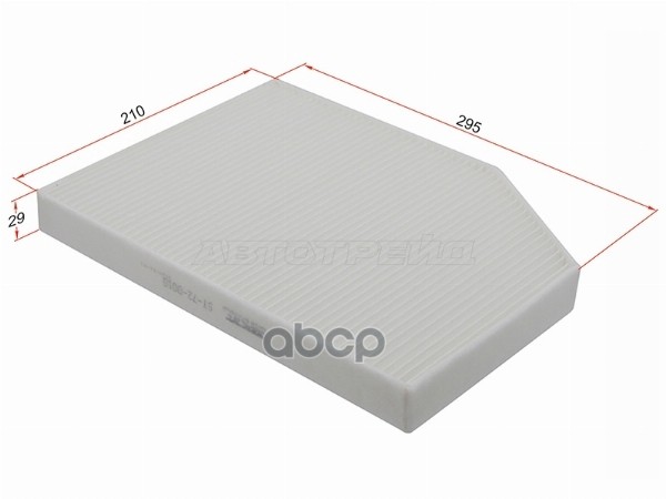 Фильтр салонный BMW 3-Series 18-22 / X3 17-21 Sat арт. ST-72-0010