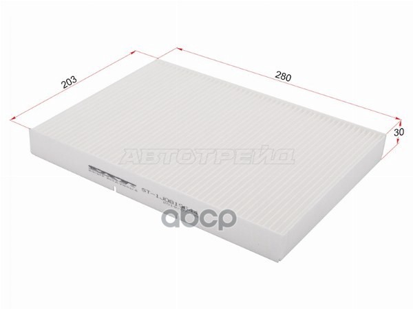 Фильтр салонный Audi A3 96-03 / Skoda Octavia 96-10 Sat арт. ST-1J0819644