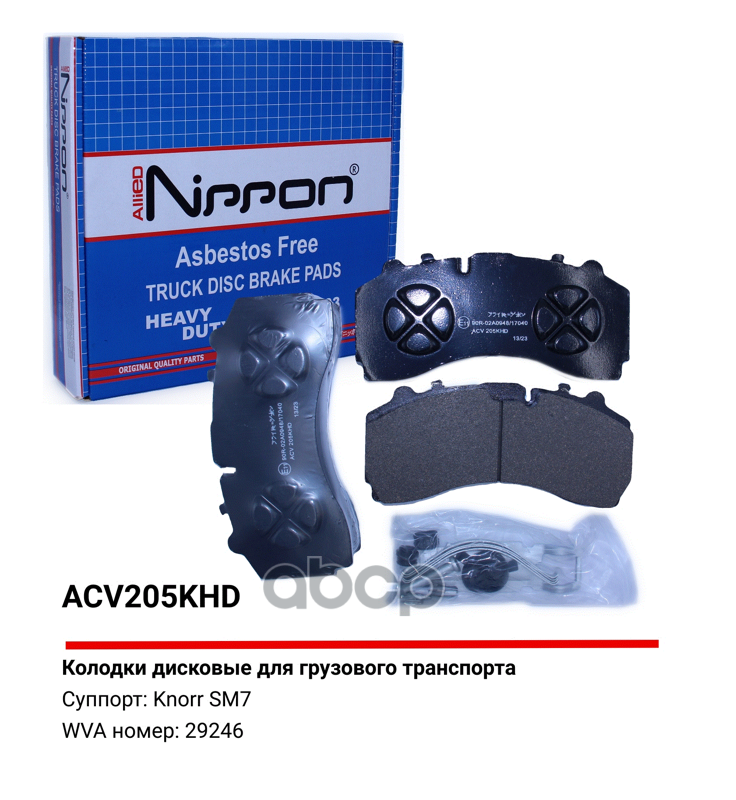 Колодки тормозные