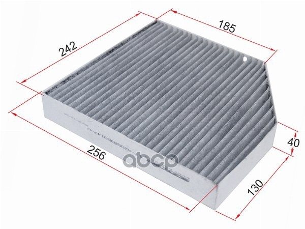 Фильтр салонный Mercedes-Benz C-Class 13- / E-Class 16-23 Sat арт. ST-A2058350147-U