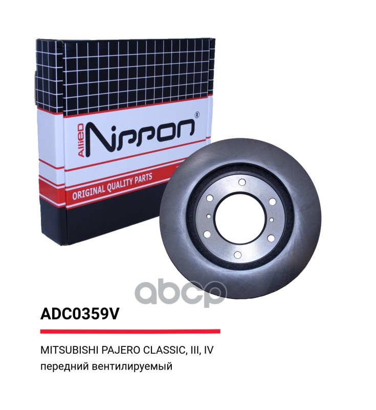 Диски тормозные