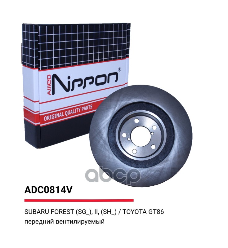 Тормозные диски