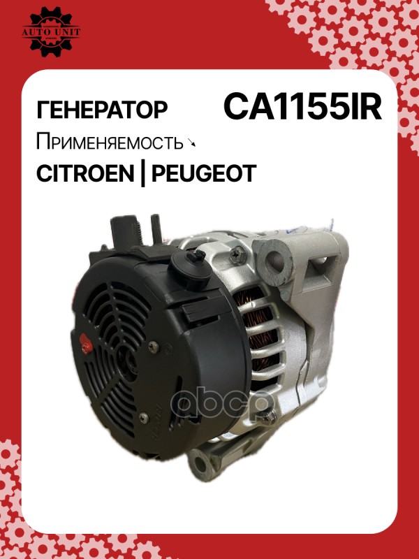 Генератор восстановленный