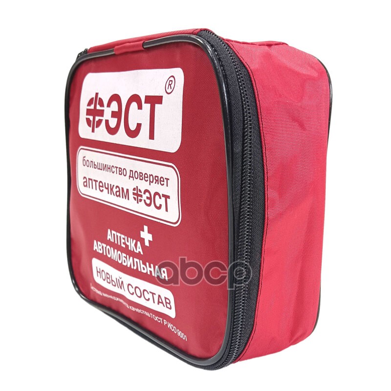 Автоаптечка ФЭСТ (14 предметов) новый состав для ТО 3737