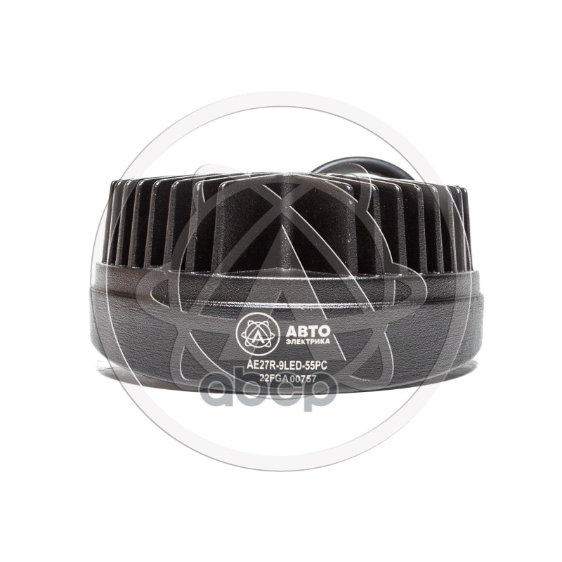 Фара дополнительная светодиодная (LED) AE27R-9LED-55PC круглая, рассеиваемый све
