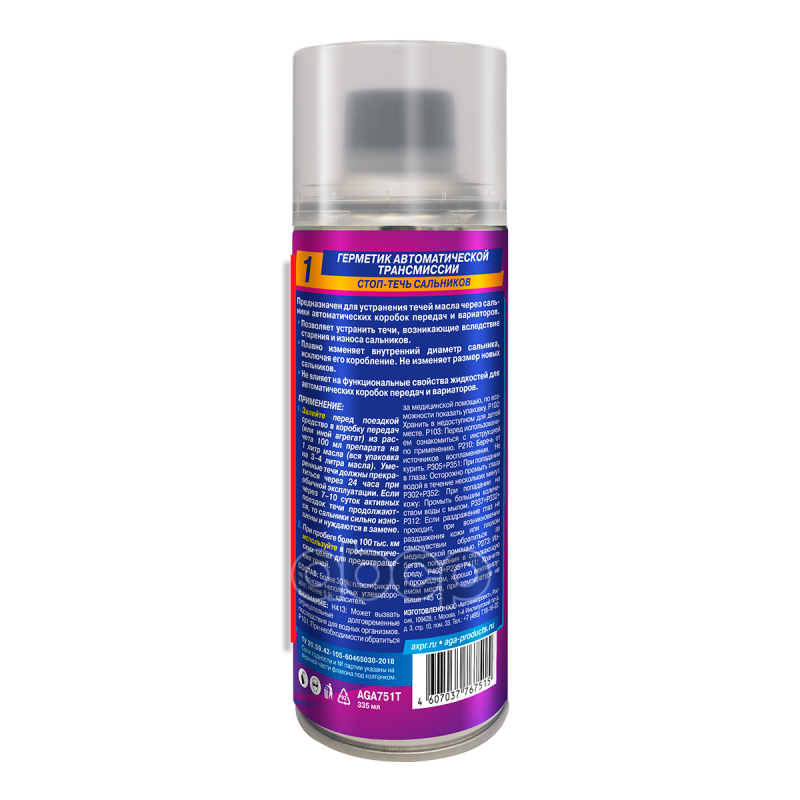 AGA Герметик автоматической трансмиссии (330ml)