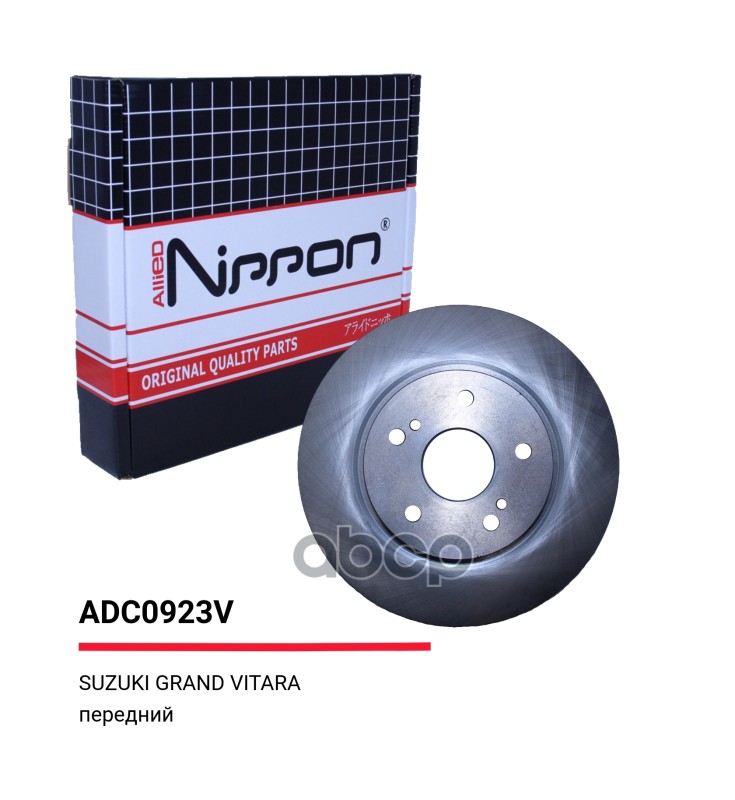 Тормозные диски