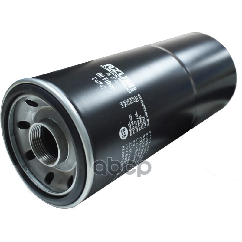 Фильтр масляный