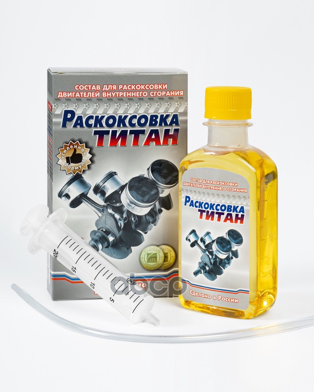 Титан РАСКОКСОВКА  200мл