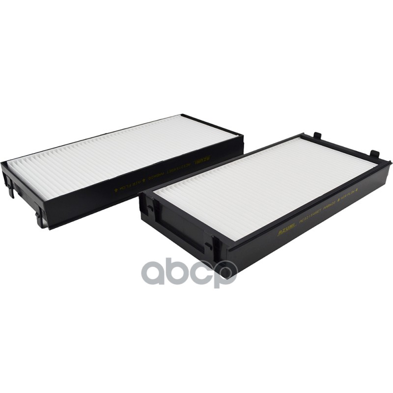 Фильтр салонный  AZUMI  AC32154SET BMW X5 E70, X6 3.0, 4.8L '07-
