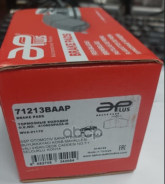 Колодки тормозные дисковые | прав/лев | LADA: 111 (2111)PRIORA Ha