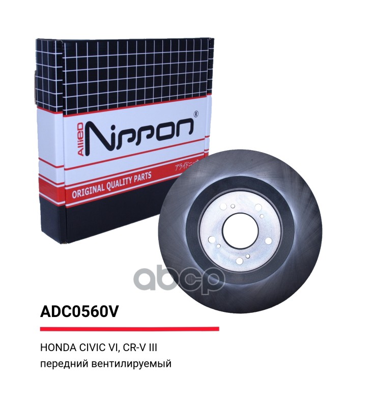 Диск тормозной | перед | HONDA CR-V III (RE_) 2.0 I 4WD (RE5) 01.2007 -  <=> HONDA CR-V III (RE_) 2.4 I-VTEC 4WD (RE7) 09.2009 -  ADC0560V