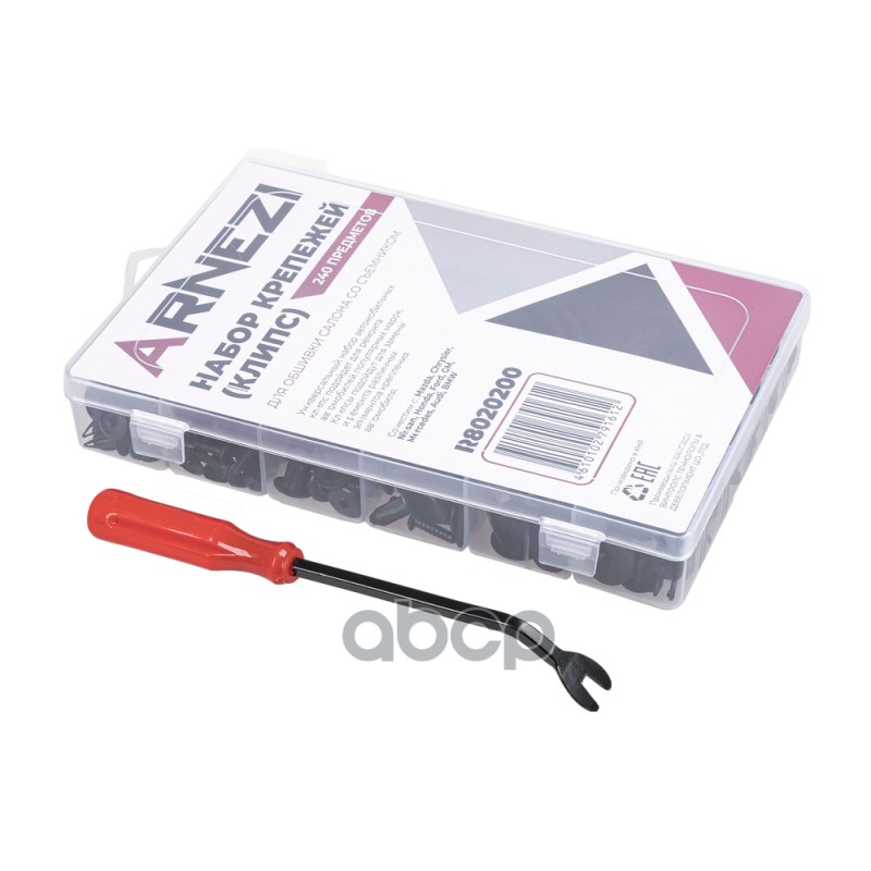 Набор крепежей (клипс) для обшивки салона со съемником 240пр ARNEZI R8020200 Набор крепежей (клипс) для обшивки салона со съемником 240пр ARNEZI R8020200