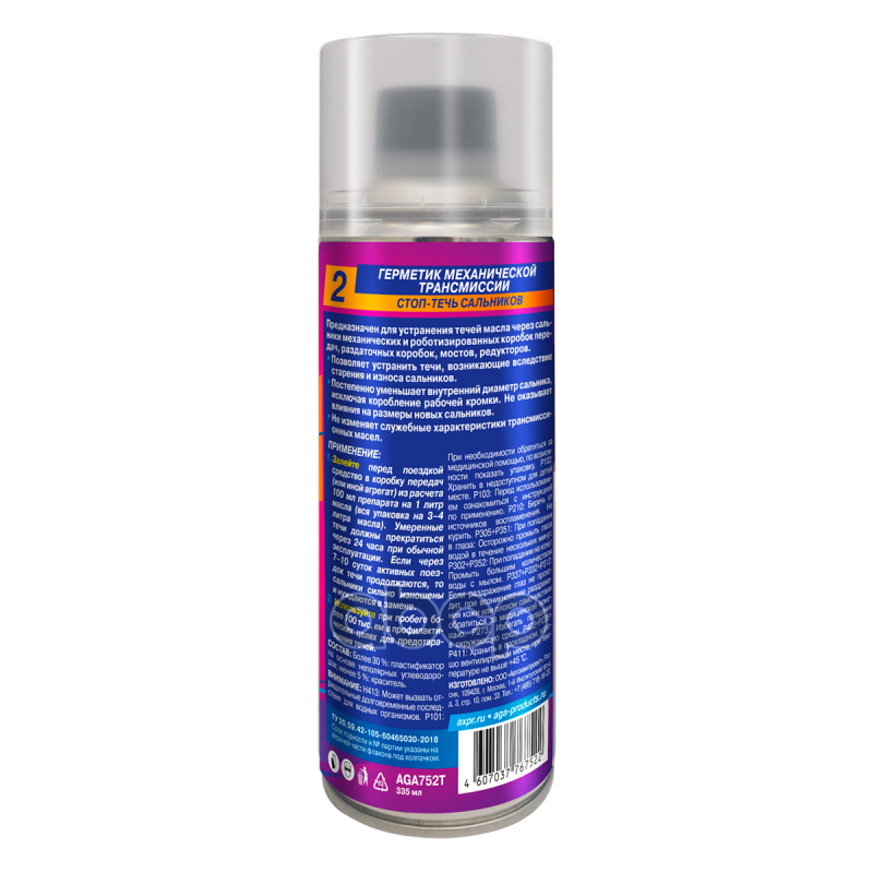 AGA Герметик механической трансмиссии (330ml)