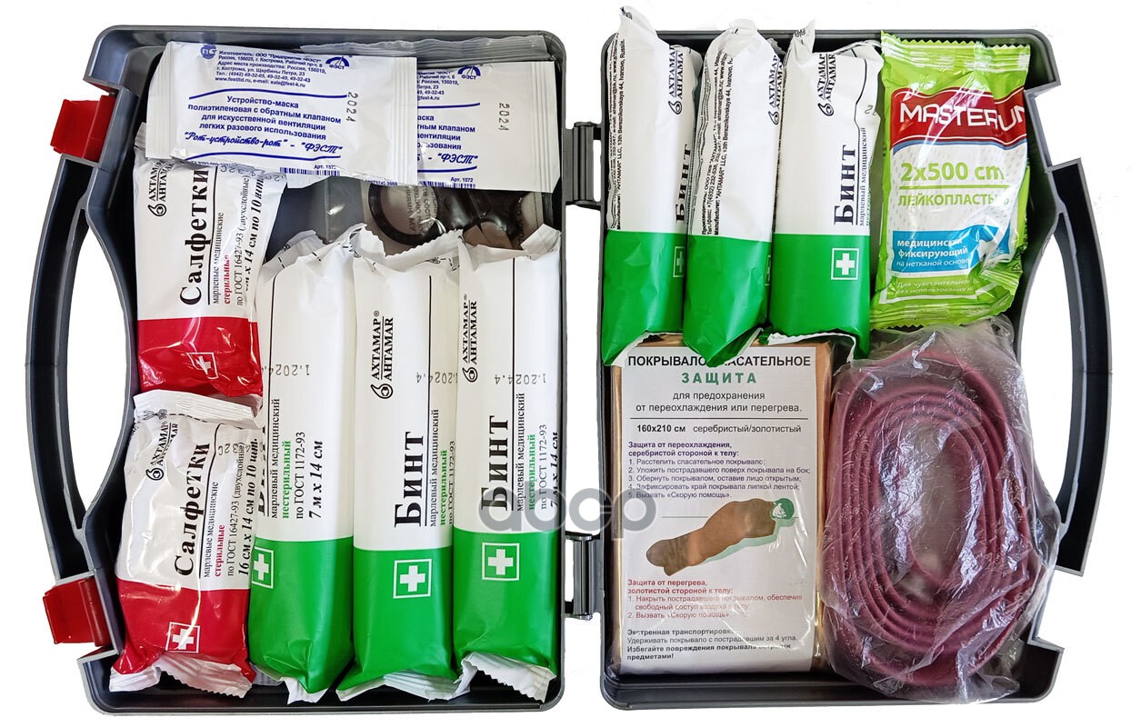 Аптечка ФЭСТ автомобильная по приказу 260Н (жгут Эсмарха) Кострома  Новый состав!