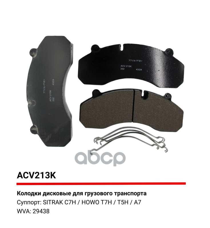 Тормозные колодки дисковые