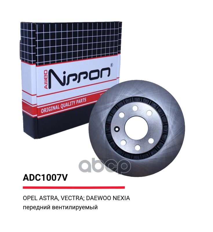 Тормозные диски