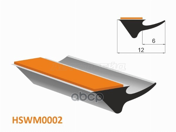 Молдинг универсальный на самоклеящейся основе (лепесток 6 mm) бухта 30м (цена за 1метр) HOSU арт. HSWM0002