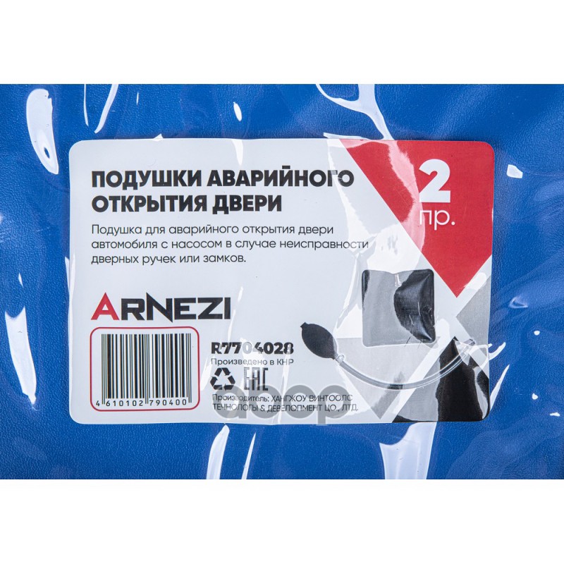 Подушка аварийного открытия двери с ручным насосом Arnezi R7704028 Подушка аварийного открытия двери с ручным насосом Arnezi R7704028