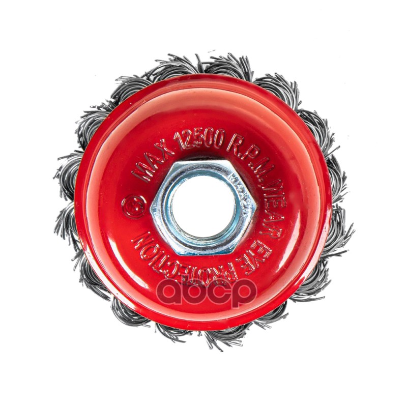 Щетка для УШМ чашка 65 мм, посадка M14, стальная витая проволока,