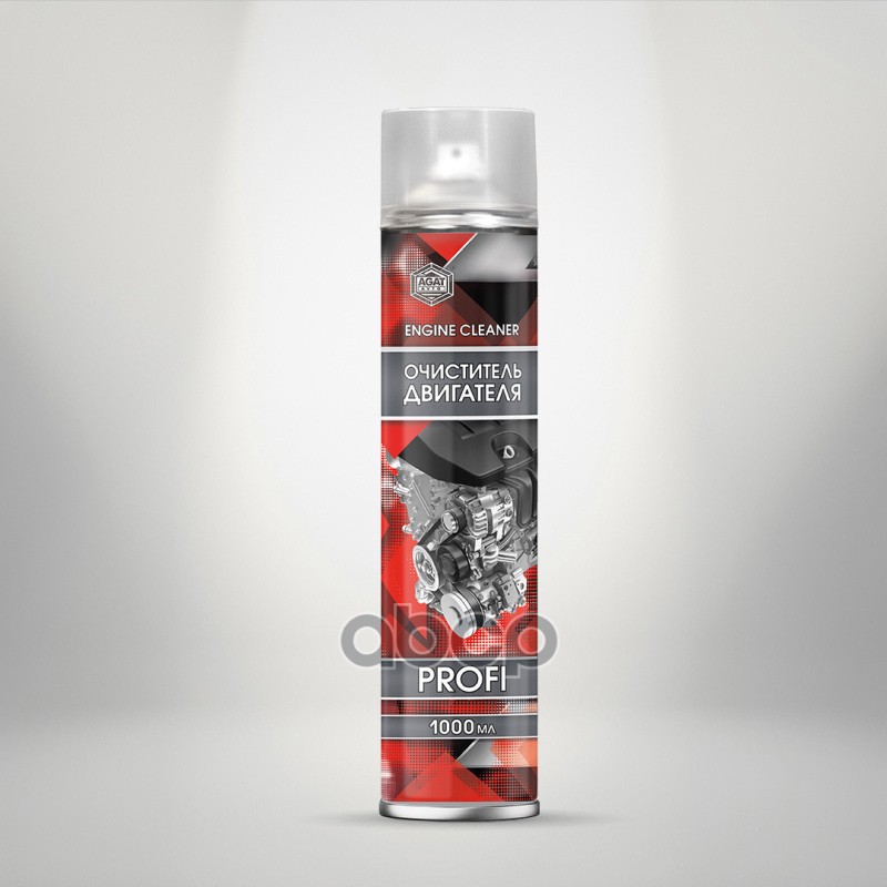 Очиститель Двигателя Profi (Аэрозоль) 1000 Мл. Agat Avto Sl0208 AGAT Avto арт. SL0208