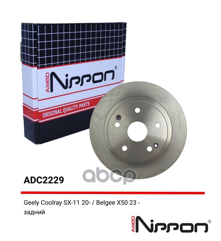 Тормозные диски