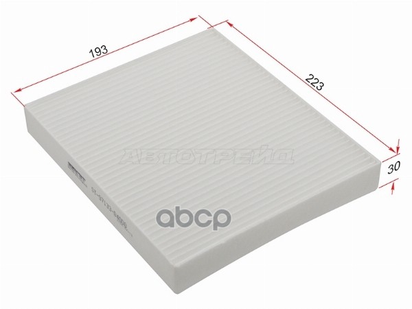 Фильтр салонный Kia K5 15-19 / Optima 16-21 Sat арт. ST-97133D4000