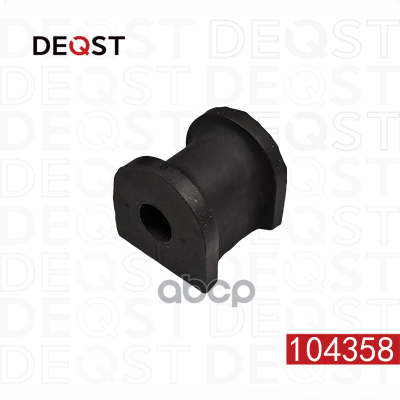 Втулка стабилизатора DEQST арт. 104358