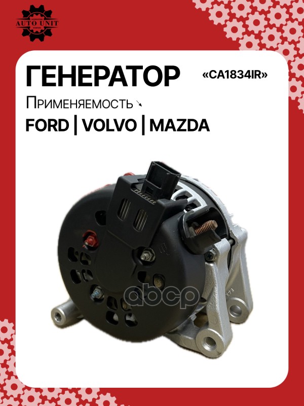 Генератор восстановленный