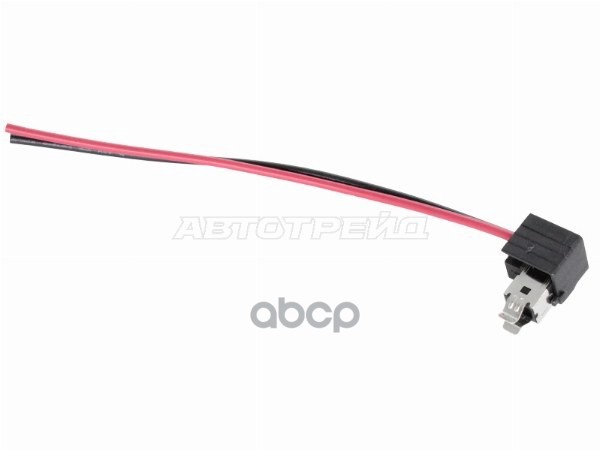 Разъем для ламп(цоколь) H1 Sat арт. ST-536-0006