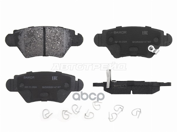Колодки тормозные (Сзади) Chevrolet Lacetti 04-13 / Lanos 05-09 BAIKOR арт. BKBR0009