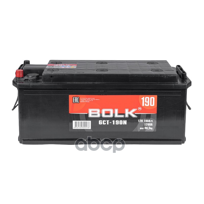 Аккумулятор {ST03}