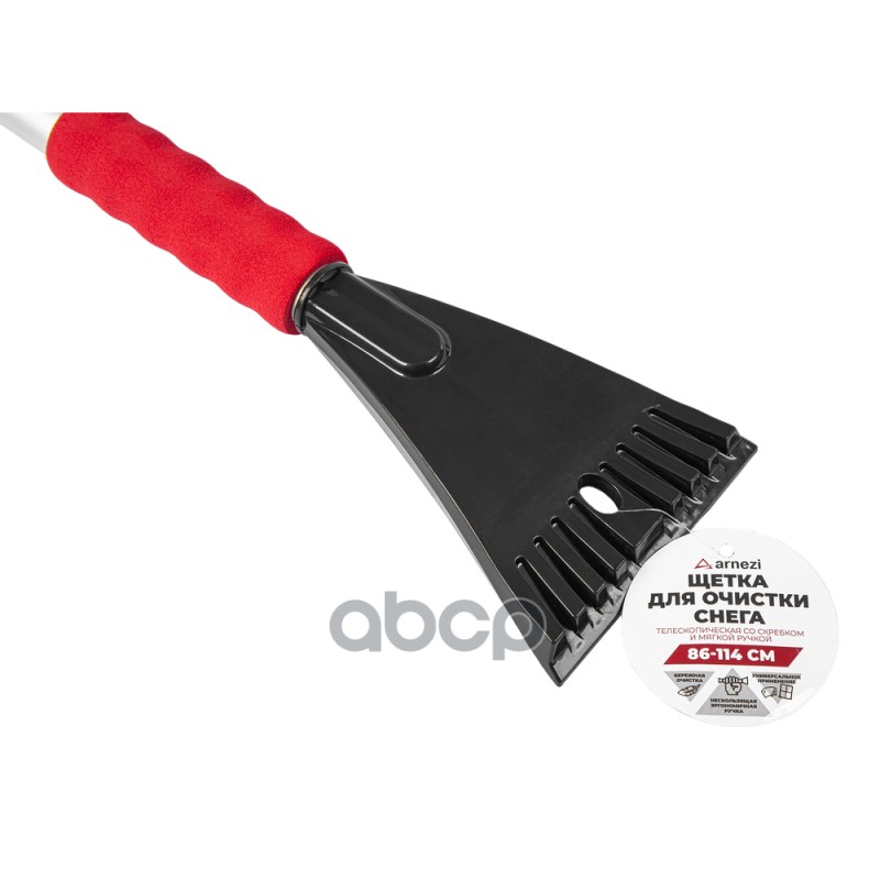 Щетка для очистки снега 86-114 см телескопическая со скребком и мягкой ручкой Arnezi A0401054