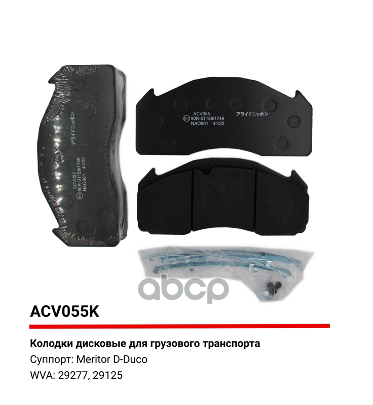 Колодки тормозные