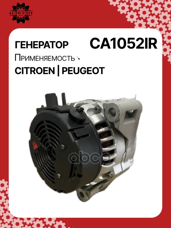 Генератор восстановленный