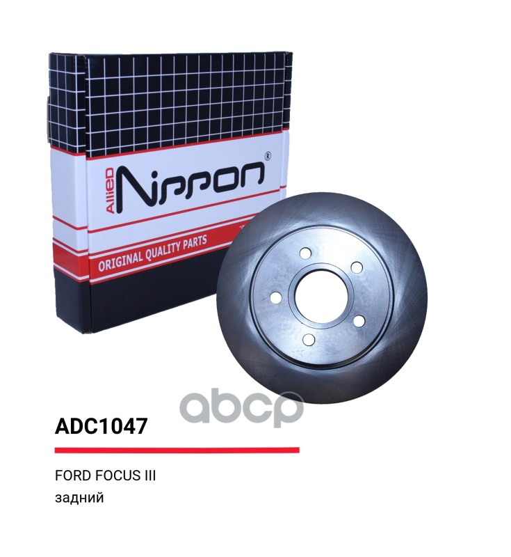 Тормозные диски