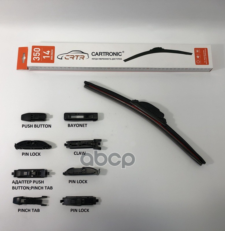 Щетка С/О "Cartronic" Premium Бескаркасная 350 Мм (1 Шт.) (+ Адаптер) Cartronic арт. CRTR0133008