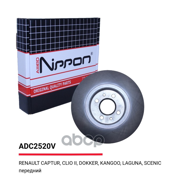 Тормозные диски