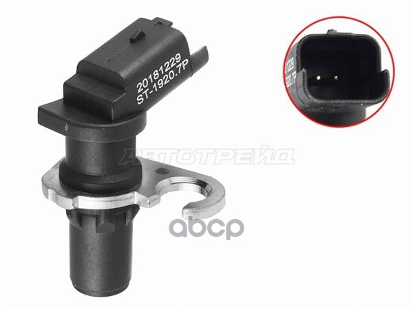 Датчик положения коленвала Citroen C4 04-11 / Peugeot 308 07-15 Sat арт. ST-1920.7P