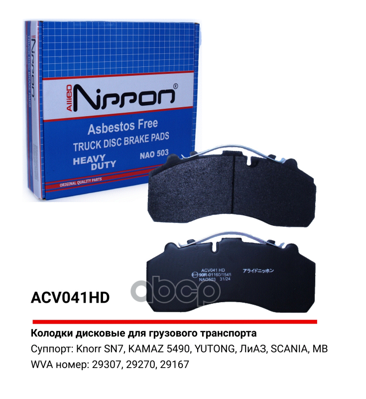 Колодки тормозные